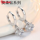 Guanpu Pavilion Fat Donglai's same style pt950 platinum earrings for women Moissanite Rubik's Cube ear buckle style simple long earrings platinum platinum Rubik's Cube earrings