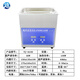 
Industrial ultrasonic cleaning machine, auto repair fuel injector, engine carbon deposited motherboard hardware mold bearing oil removal Split type YJ-1048WA 2880W 175