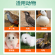 Pet electrolytic multi-dimensional bird multi-dimensional electrolyte is specially designed to meet the daily nutritional supplement stress response of small pets. Small pet electrolytic multi-dimensional 1 can/100g