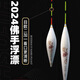 Huashi Neue Produkte 2024 FO Hand Hua Shaoxin Fischereiprodukte Schwimmkruzkarkenwagen Fahrt Bottom Fishing Date Kernel Typ 5012