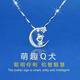 Fat Donglai same style platinum necklace with pendant PT950 and 18k gold diamond inlaid platinum zodiac necklace Pig