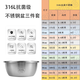 Sudel three-piece set 316L stainless steel basin set vegetable basin household oil basin kitchen egg and noodle soup basin 18-20-22cm three-piece set sent three