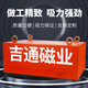 悬挂式输送带强磁除铁器工业磁铁强力吸铁器永磁吸铁石长方形 默认不锈钢 客服沟通15861O 磁王矿场吸斗齿版30cm*20cm