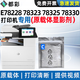 Ducai Ducai eignet sich für HP E78330/78228/78323/78325DN Photosensitive Drum -Baugruppe Development Chamber W9215MC Toner Patronen Brandneue Original importierten Trägerpaket [Foto Notiz Color]