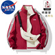 NASA MARVEL Jacket Men's Spring and Autumn Reversible Trendy Versatile Couple Stand Collar Jacket Casual Top Black L
