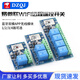 Yiweilian wifi remote control switch Bluetooth dual-mode APP wireless 12V24V relay module WK4 Yiweilian WK4A four-way switch 7-24V power supply