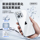 倍思【透明软壳】适用苹果16Promax手机壳iPhone16Promax保护套超薄防摔软壳硅胶全包男女款透明简约