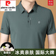 Pier Cardin Marke Mulberry Silk Traaceless Drop kurzärmelig T-Shirt für Herren Sommer dünne Revers-Polo-Basis-Hemd-Mode-Top, 17088a Vorschlag 115-135jin [Jin ist 0,5 kg]