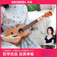 Morson Ukulele Girl Anfänger Einstiegsstufe Kleiner Gitarre 23-Zoll-Schaufel-Schloss UKLILI MUC800 23-Zoll-Pfirsichblüten-Kern MUC800 (Accessoires und Kurse senden