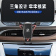 suvmch适用于别克GL8手机车载支架专用25S/28T/652/653T艾维亚导航支架 20-23款GL8652T -【星耀黑】