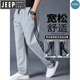 JEEP SPIRIT Jeep men's spring and autumn men's pure cotton sweatpants loose straight sweatpants striped plus velvet high-waisted trousers men's ys-50 plus velvet black and white trim XL 130-150Jin Jin is equal to about 0.5 kg