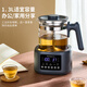 Chigo tea kettle, health kettle, thermal insulation, integrated spray-type black tea steaming tea kettle, steam electric boiling water, scented tea health kettle, fully automatic multifunctional tea kettle, constant temperature kettle, steaming tea filter 1.3L