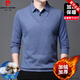 
Pierre cardin pure cotton plus velvet sweatshirt men's long-sleeved T-shirt men's shirt collar fake two-piece middle-aged thickened warm autumn and winter polo shirt HYX-Y380 lake blue plus velvet thickened 17084A Recommended 120-135Jin [Jin equals 0.5 kg]