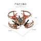 JPHZNBOIMG木制拼装DIY四轴飞行器学校科教小制作遥控飞无人机航 B款整套(不定高)