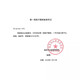 康乐保（Coloplast）胜舒15251 一件式造口袋平面肠道造瘘袋  造口护理用品 10片/盒