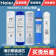 Haier Water Purifier Filterelement HRO5016/5012A/5015/5011/13/5007/5010/5030-5A Upgraded PP Cotton Aktiviertes Carbon-RO-Membranfilter-Element HRO5013-5 (10 Zoll) ABC-Paket [PP+UDF+CTO 3 in Gesamtbetrag 3 in Gesamtbetrag in Gesamtheit in Gesamtheit in Gesamtpaket (10 Zoll) [PP+UDF+CTO 3 in Gesamtbetrag in Gesamtbetrag in Gesamtheit in Gesamtpaket (10 Zoll