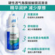 博视顿博士伦新洁透气角膜接触镜OK镜润滑液RGP硬性隐形眼镜润滑液10ml