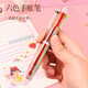 Baby fairy tale stationery set gift box children's toys house girl birthday gift supplies collection ten