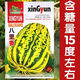 Balixiang fragrant melon seeds, a complete collection of seeds from the south and the north, special sweet melons, early maturing, high yield, and sweet all year round. Balixiang seeds/pack, about 100 seeds, 5 packs