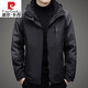 Pierre Cardin Jacket Men's Outdoor Three-in-One Windproof and Waterproof Removable Polar Fleece Liner Autumn and Winter Jacket for Men Red XL 175120-140Jin Jin is equal to 0.5 kg