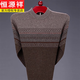 
Hengyuanxiang 100% cardigan sweater for men, middle-aged and elderly people, round neck, striped loose winter pure wool thickened sweater, daddy suit 679 meters camel 170120-140Jin [Jin equals 0.5 kg]