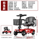 Yongqian elderly electric four-wheeler household foldable moped for the elderly and disabled smart elderly walking electric vehicle 20A lead-acid standard model about 70 miles/motor 300W