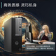 戴尔（DELL）OptiPlex 7020SFF台式机电脑商用办公小机箱（12代i3-12100 8G 256G固态 集显）定制