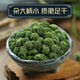 三七花云南正品级野生泡水喝田七文山花茶干 【1袋】三七花(20g)