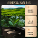 华祥苑乌龙茶 尚宾武夷岩茶大红袍特级100.8g中足火茶叶礼盒送礼