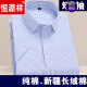 Hengyuanxiang pure cotton short-sleeved high-sleeved cotton large-size men's shirt business anti-wrinkle-free professional workwear striped shirt stripes - DX-6801 M 3895-115Jin [Jin equals 0.5 kg]