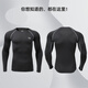361 tights men's sports and fitness quick-drying clothing training running high-elastic sports sweat-wicking tops underwear bottoming new long-sleeved 2XL