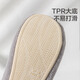 Made in Tokyo, Japanese-style soft-soled slippers, light, soft, elastic, thickened plush, warm cotton slippers, men's style, dark gray 43-44
