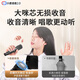Newmine (Newmine) Douyin same style M18 audio speaker Bluetooth Xiaodu AI Bel Canto singing artifact K song microphone audio integrated built-in sound card KTV home portable outdoor 90% of buyers choose top version chip upgrade - pink