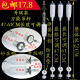 初构想（CHUGOUXIANG）松下XQB65-H671U XQB52-Q501U洗衣机吊杆减震杆避震器拉杆配件 原装吊杆一套