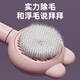 Cat comb to remove floating hair, combing brush, comb needle, dog combing artifact, pet comb, cat brush, cat supplies, bunny style sweet bean powder