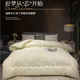 Nanjiren quilt core + milk velvet four-piece set + pillow core quilt cover + quilt core quilt set full set detachable quilt feather - light gray [3S quick warming, heat storage and temperature lock] 1.8m bed four-piece set + 2/8Jin [Jin equals 0.5 kg] quilt + pillow core *2
