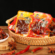 Wangyou Spicy Chicken Chongqing Specialty Bulk Small Packaging Snack Bags Spicy BBQ Beautiful Chongqing Flavor Randomly Mixed Flavors 1000g