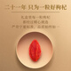
Bairuiyuan wolfberry Ningxia wolfberry Special June red wolfberry gift box 520g High-end health gift for elders