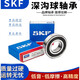 SKF high speed bearing 6306 6307 6308 6309 6310 6311 6312-2Z/2RS1/ 6310--2RS1/C3-->Rubber seal others