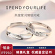 Platinum ring live mouth PT950 couple ring, men and women wedding proposal moissanite diamond ring 18 simple love at first sight live ring + counter gift box women's single ring