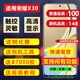 Ein Hit, geeignet für Huawei Honor X30 Bildschirmbaugruppe, Honor X30i Mobile -Bildschirm, X30max Internal und externer Bildschirm, Honor X30 Bildschirmbaugruppe mit Rahmen [Originalqualität]