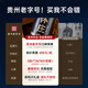 Huaizhuang 1983 Guizhou Huaizhuang 53 degree Maotai-flavor liquor whole box premium grain wine wedding banquet business banquet gift liquor gift box 53 degrees 500mL 1 bottle Maotai-flavor liquor single bottle