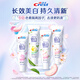 Crest (CREST) fragrance lock white toothpaste whitening removes yellowing removes stains, anti-stains, fluorine-resistant, fresh and refreshing tone bright white household stocking [try fresh] White peach two-color lock white 90g