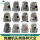Longzhi 9523b Winkelmühle Kopfschale 6-100 Wellenspitze 8103 Täglich 100 Aluminiumkopf 9913 Wunderschöne 100 Aluminiumkopfschale 9553 Winkelschleiferkopfschale