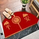 Beiyan festive semicircle floor mat entrance door mat water-absorbent non-slip bathroom floor mat household red foyer mat Ping An Xile 45*90CM.