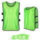 MUKEKE Konfrontation Service Football Training TEAM ETEAM ENEIGUNG ENEISE ENEISCHE BEBAUCHUNG VERWEHNUNGSPAMME ADMENTSHIRT kann angepasst werden [fluoreszierendes grünes] Riemen Erwachsener Modell