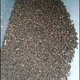 Thousands of Jin Jin is equal to 0.5 kg. Pulled seeds small leaf red skin Chinese herbal medicine Diao Ma Zhuang seeds Chinese herbal wild one-root seedlings drilled into the ground wind saplings. Thousands of Jin Jin is equal to 0.5 kg. Pulled seeds 0.1 Jin Jin is equal to 0.5 kg. Does not include pots.