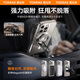图拉斯支点壳D1s【冰环磁吸】 适用苹果15promax手机壳iphone15pro支架壳15超薄全包按键防摔散热透明款 iPhone15ProMax-6.7英寸 【MagSafe磁吸】稳固支架+超薄