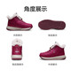 Foot Lijian elderly shoes snow boots high top thickened cotton shoes wool shoes 2296303D female/elegant red 37