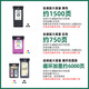 印派适用惠普47墨盒4825 4826打印机兼容墨水4877大容量连喷墨盒4829 4828 4800 【约7000页】黑色-透明连喷全通版/超大容量